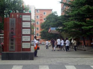 北京电子科技职业学院