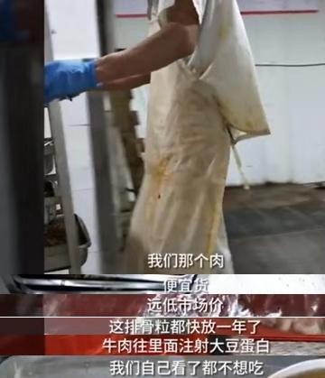 “超恶心”外卖遭反转?厂家坚称被陷害:“我没有问题”
