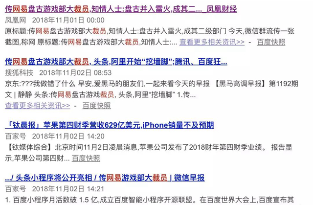 餐饮十字路口:国八条向左,社保入税向右